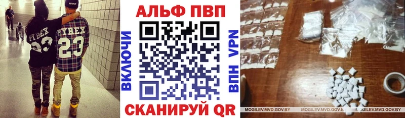 купить  сайты  Арамиль  Alfa_PVP кристаллы 