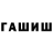 Amphetamine Розовый Toxic_alien
