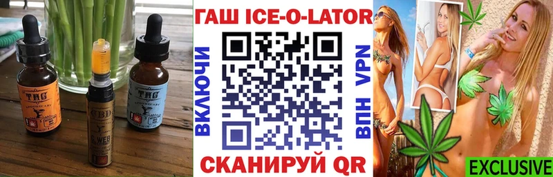 Еда ТГК конопля  блэк спрут ТОР  Арамиль 
