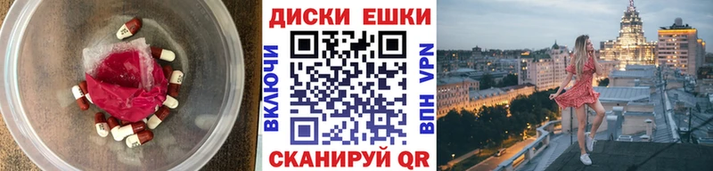ЭКСТАЗИ mix  где продают   Арамиль 