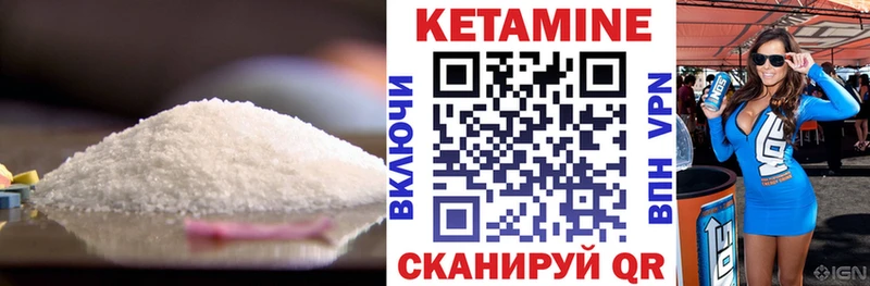 КЕТАМИН ketamine  закладка  мориарти Telegram  Арамиль 