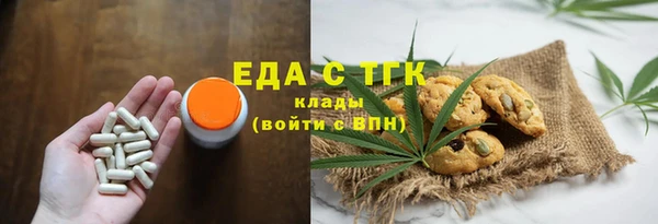 ПСИЛОЦИБИНОВЫЕ ГРИБЫ Алексеевка