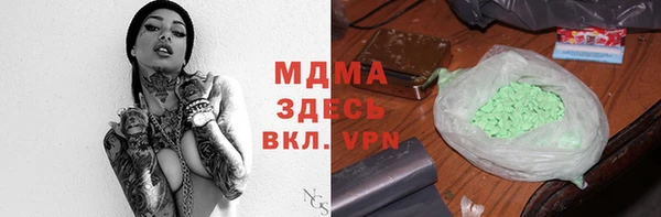 стафф Алзамай