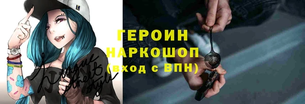 ПСИЛОЦИБИНОВЫЕ ГРИБЫ Алексеевка