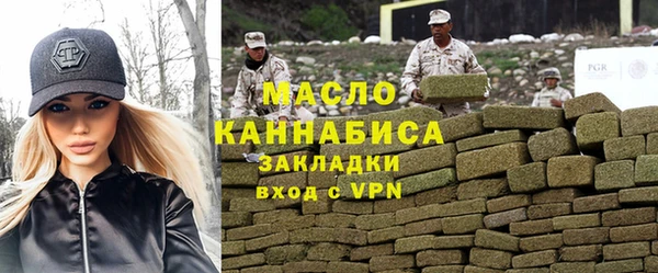 spice Волосово