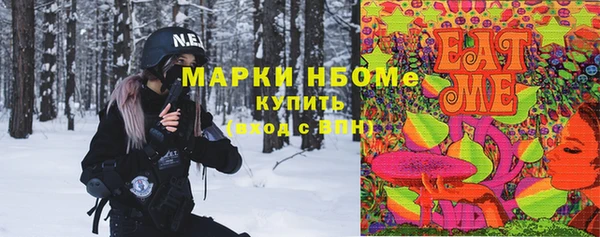 ПСИЛОЦИБИНОВЫЕ ГРИБЫ Алексеевка