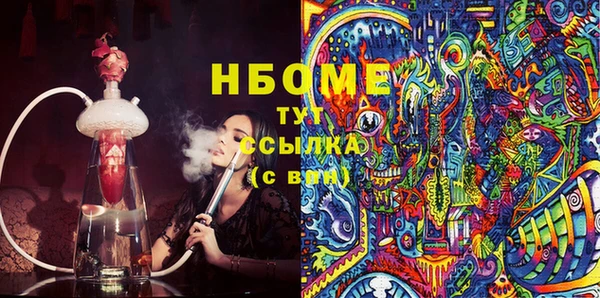 ПСИЛОЦИБИНОВЫЕ ГРИБЫ Алексеевка