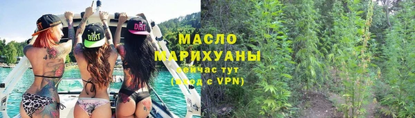 прущая мука Волоколамск