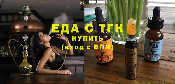 кокаин VHQ Володарск