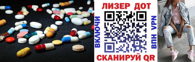 как найти наркотики  Арамиль  нарко площадка какой сайт  ЛСД экстази кислота 