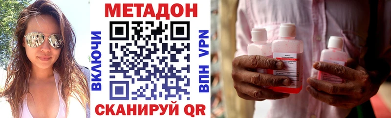 ОМГ ОМГ зеркало Арамиль МЕТАДОН VHQ