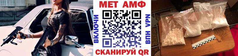 где можно купить Арамиль Метамфетамин кристалл
