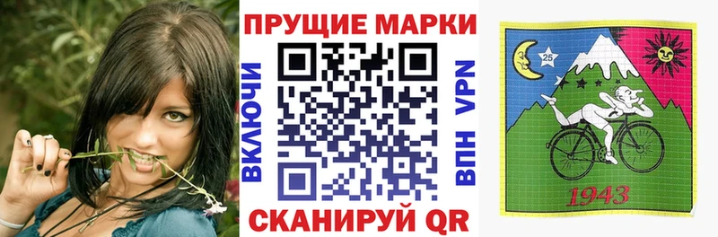 купить  сайты  Арамиль  Наркотические марки 1,5мг 