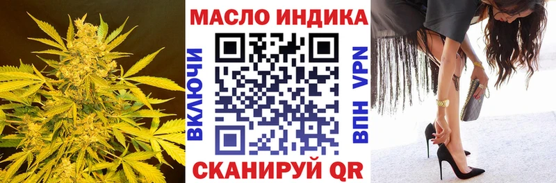 хочу   Арамиль  ТГК концентрат 